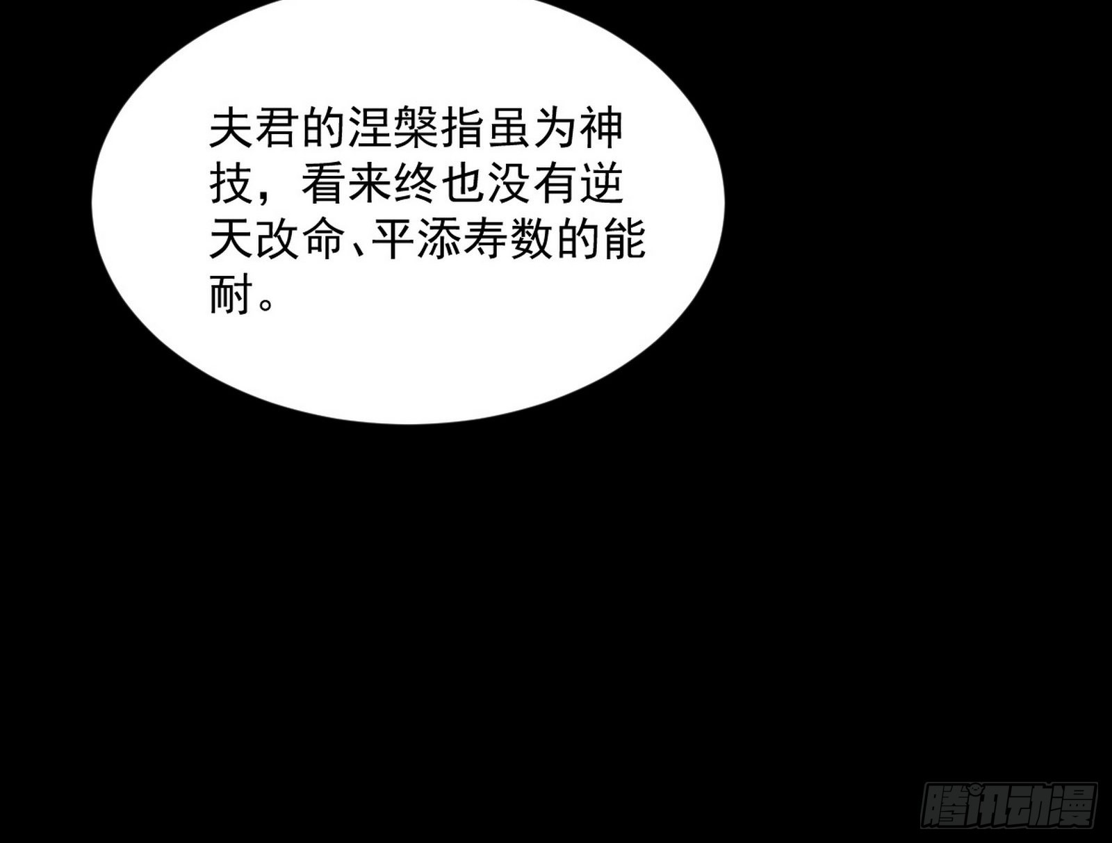 香消玉殒秦心慈69