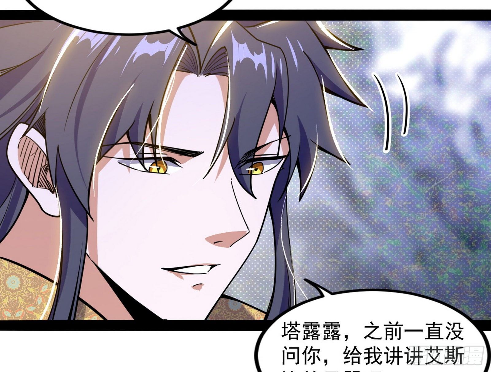 打爆103