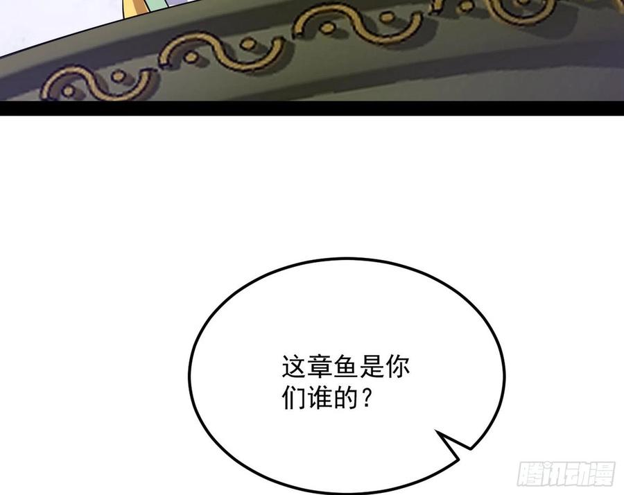 上官姐妹的守护灵75