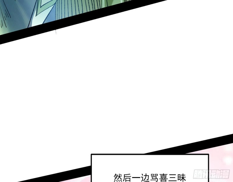 不开窍的谢道韫68