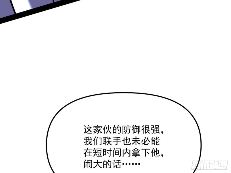邪神之种68