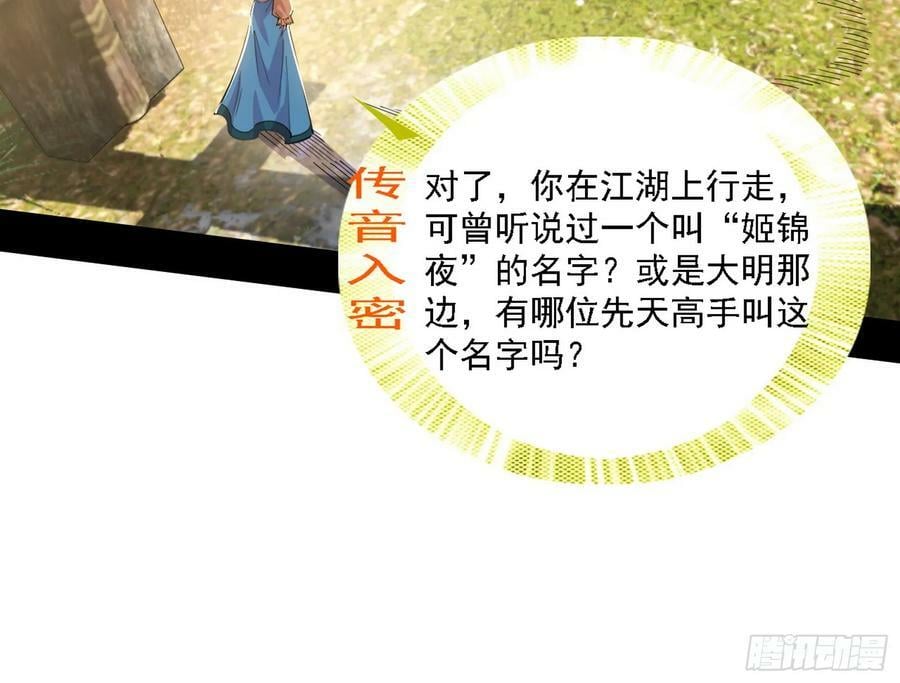 翻版意道驰？79