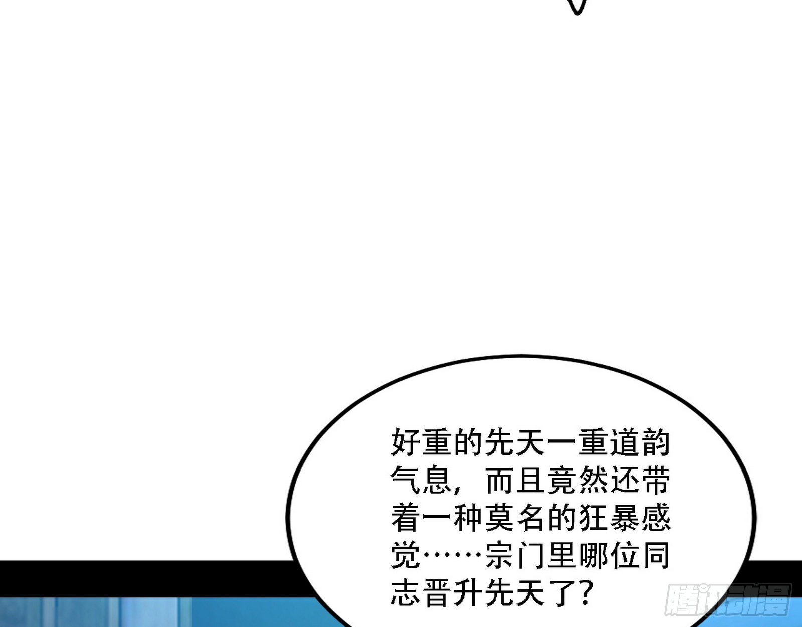 整装待发61