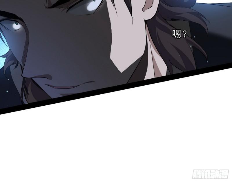 千面公子67