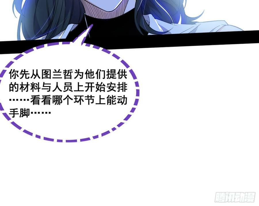 先斩后奏颜如玉71