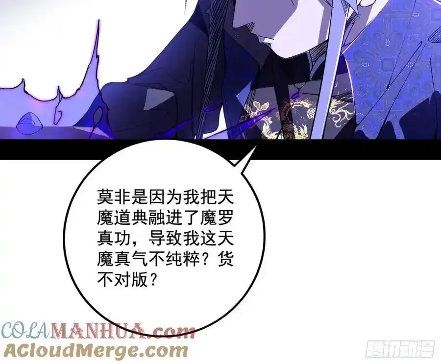 阴差阳错的收获 212