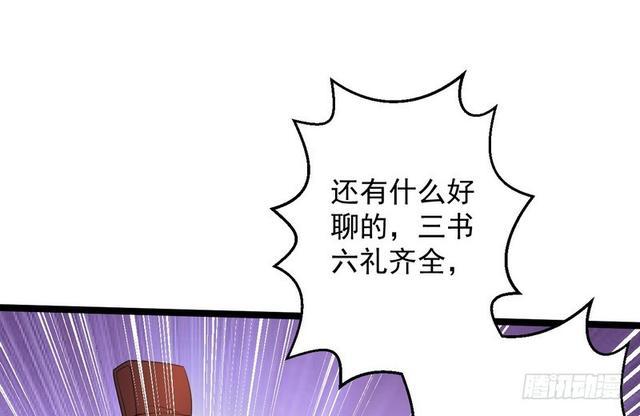 这个反派有点惨46