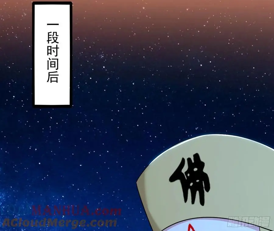 谢染之惑40