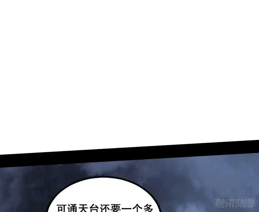 满级号就是爽134