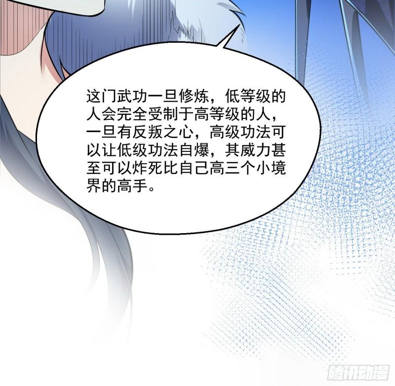 达成交易11
