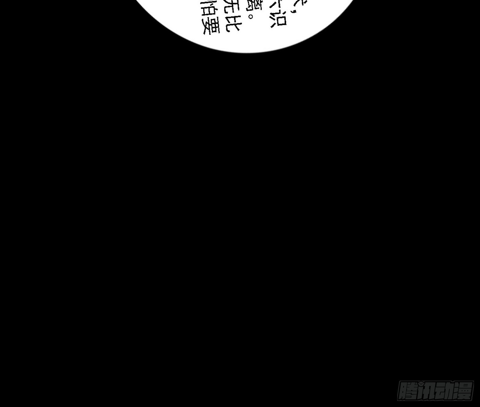 震惊意道驰一百年131