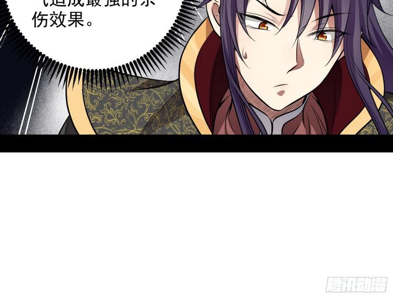 捉贼拿赃52