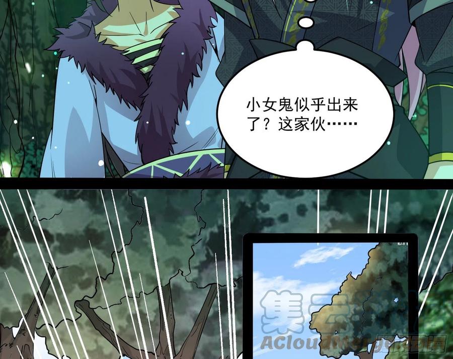 妖女的顾虑60