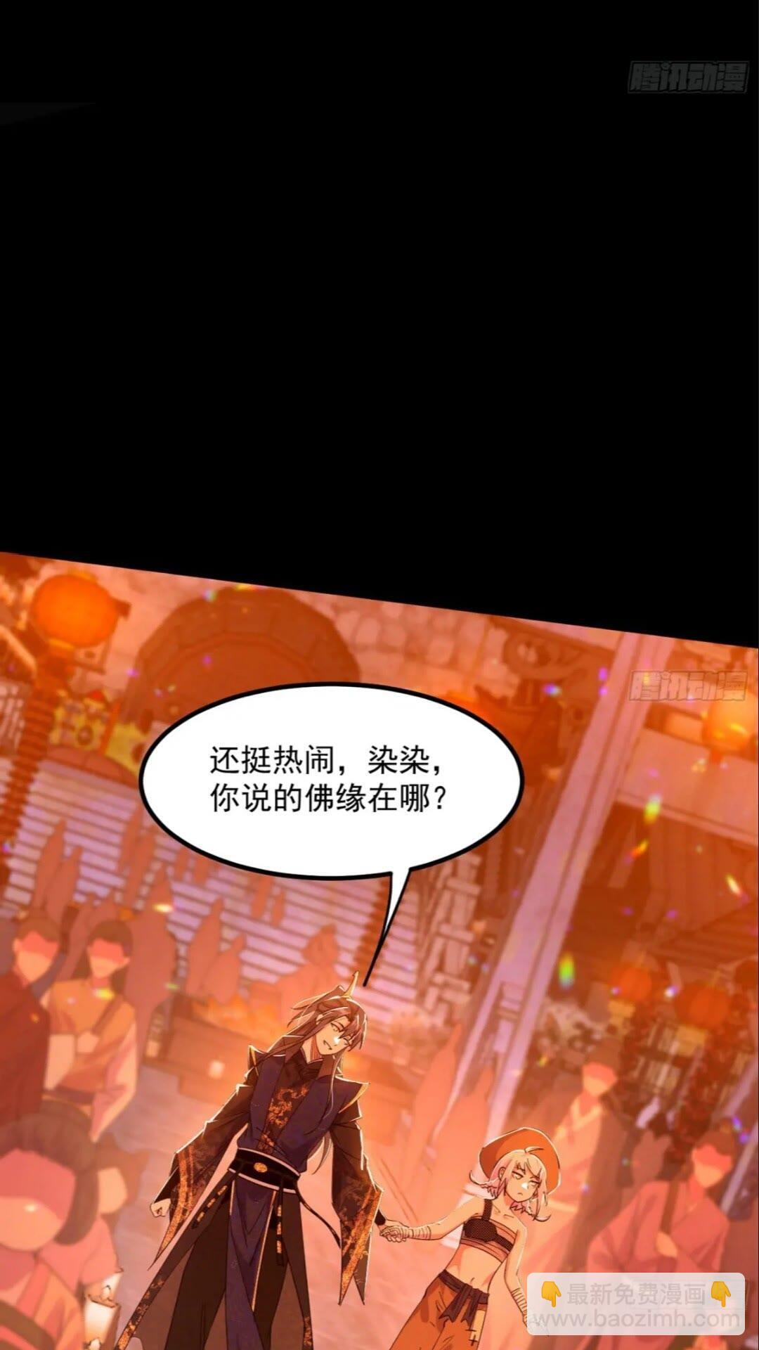 老虎与兔29