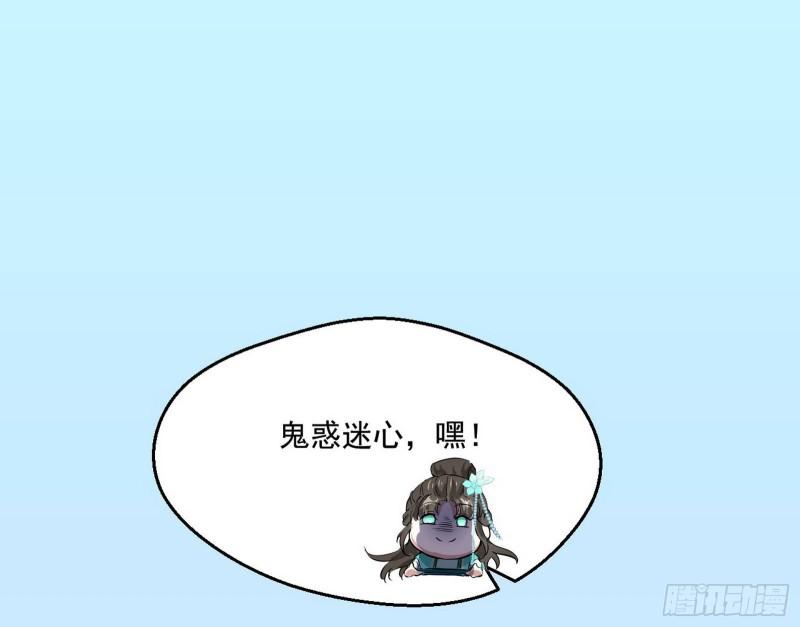 青儿的逆袭147