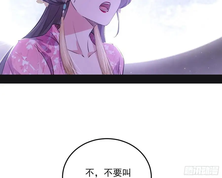 兰因絮果，女萝心经，谢焱的反击141
