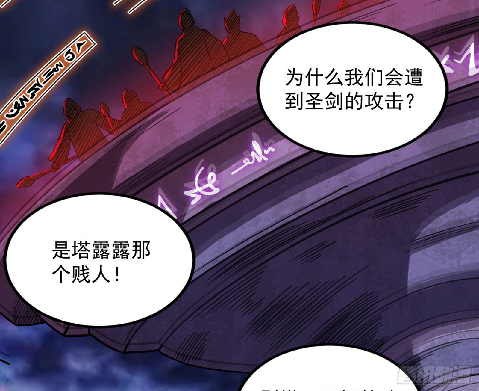 大义110