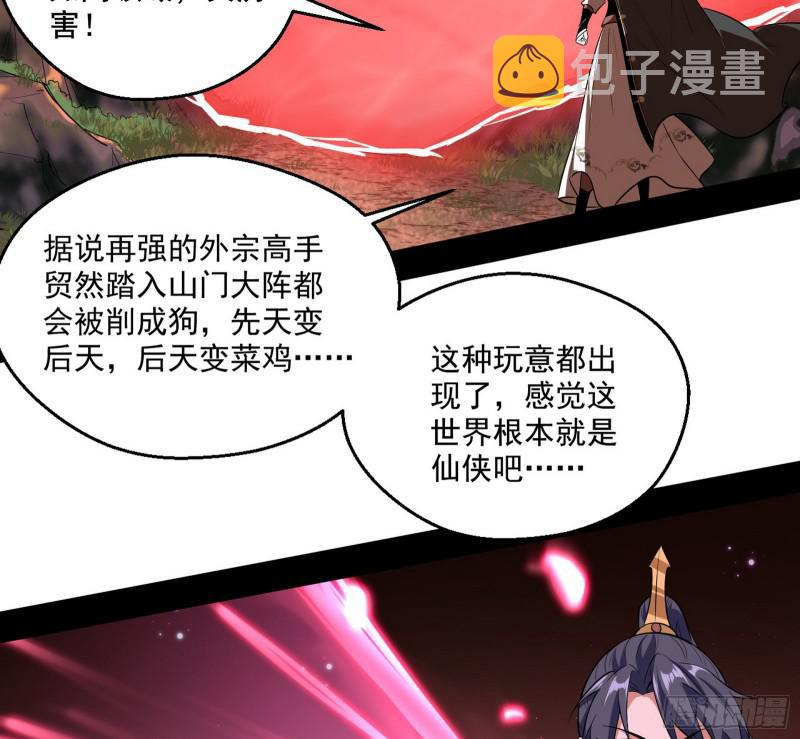 夫妻本是同林鸟，大难临头各自飞48