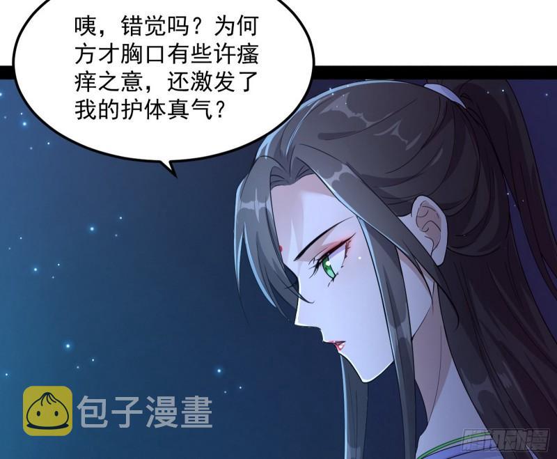 渡厄如意59