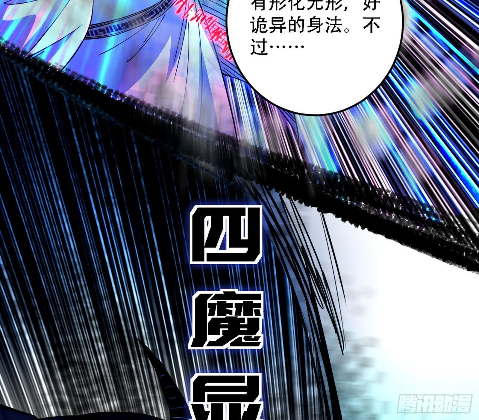 暴打徐敏34