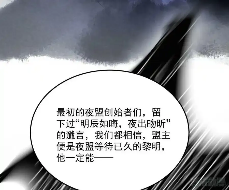 桃都世界与出关第一剑73