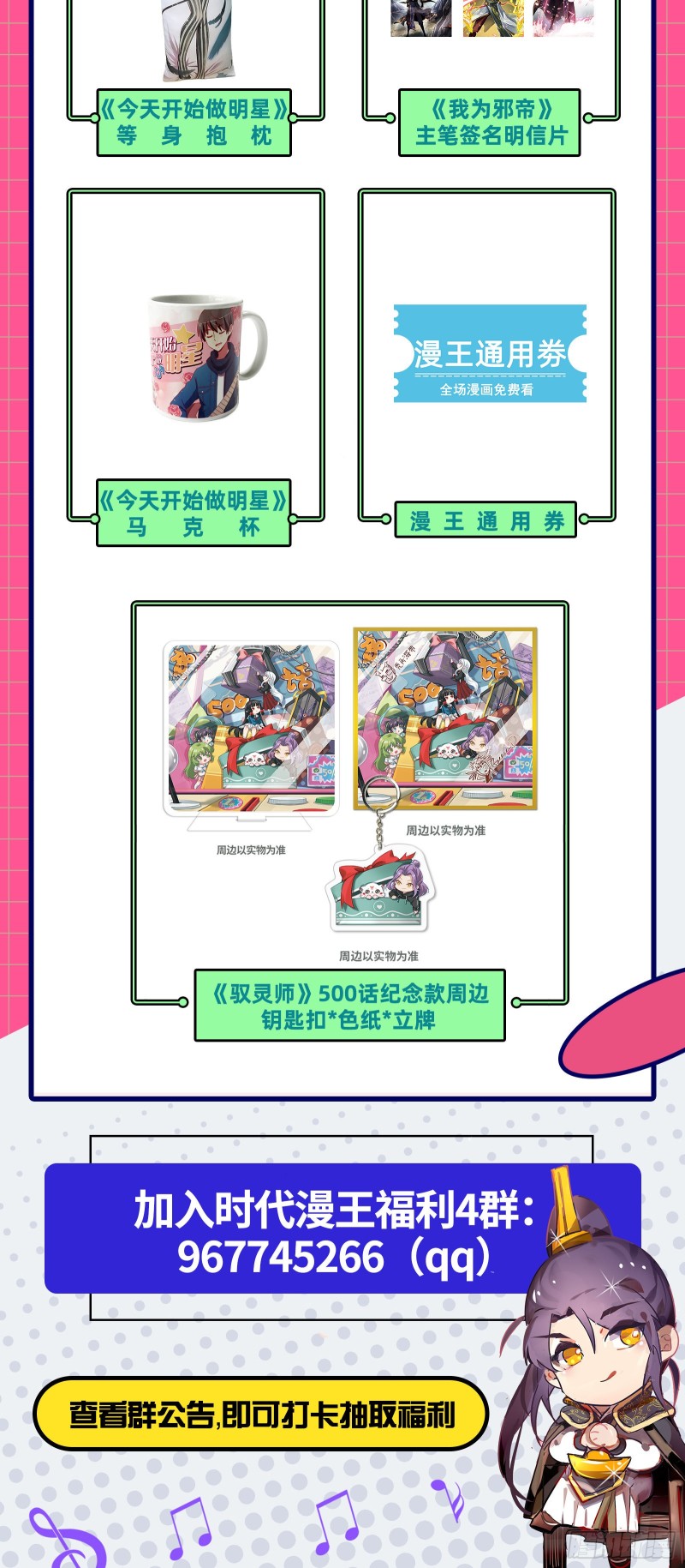 谢道韫的考察138