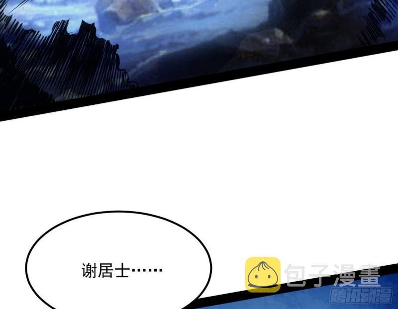 彻底撕脸5