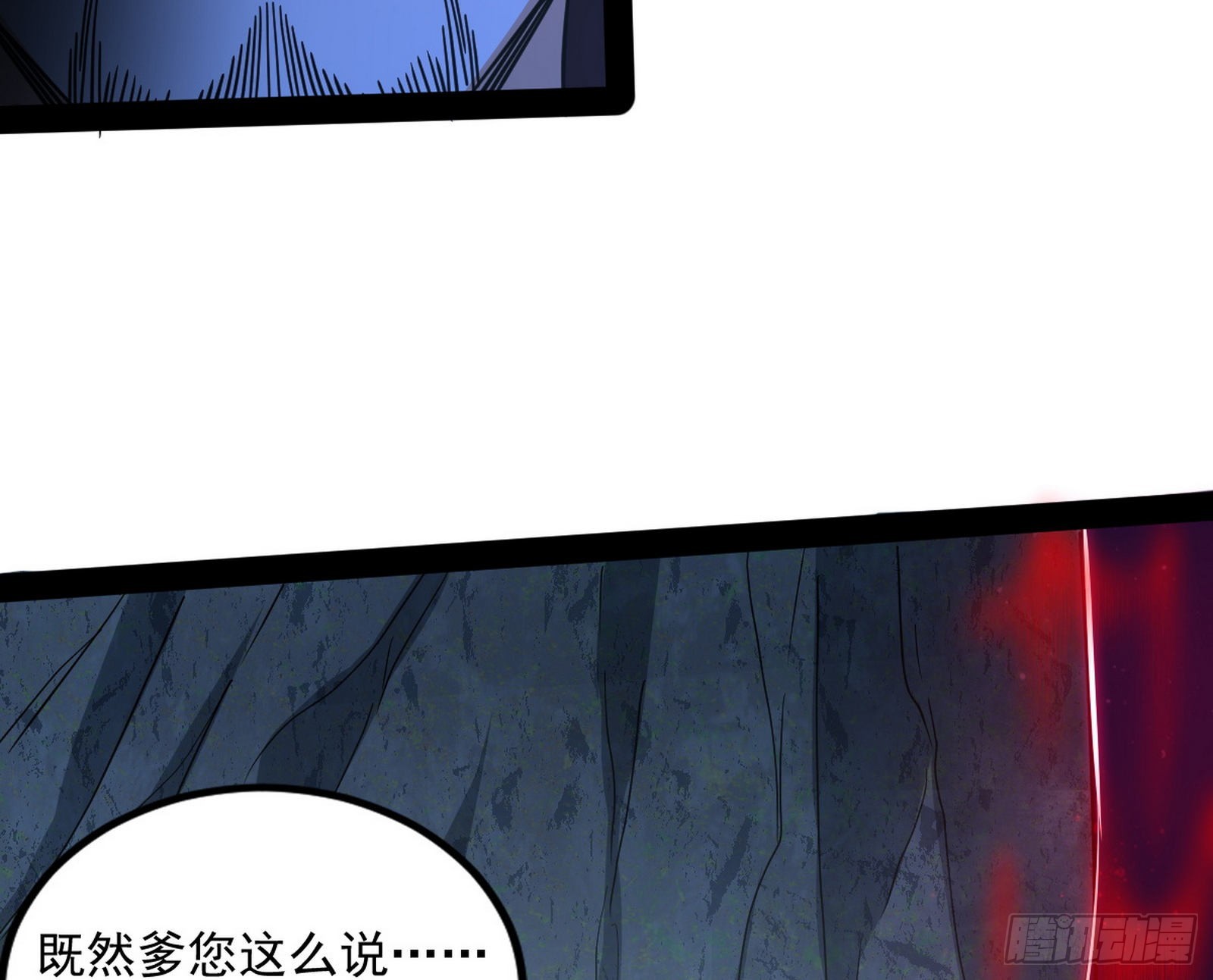 真相33