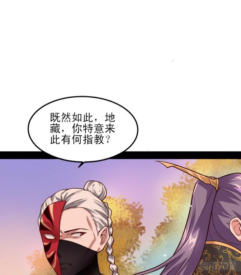 极乐长天98