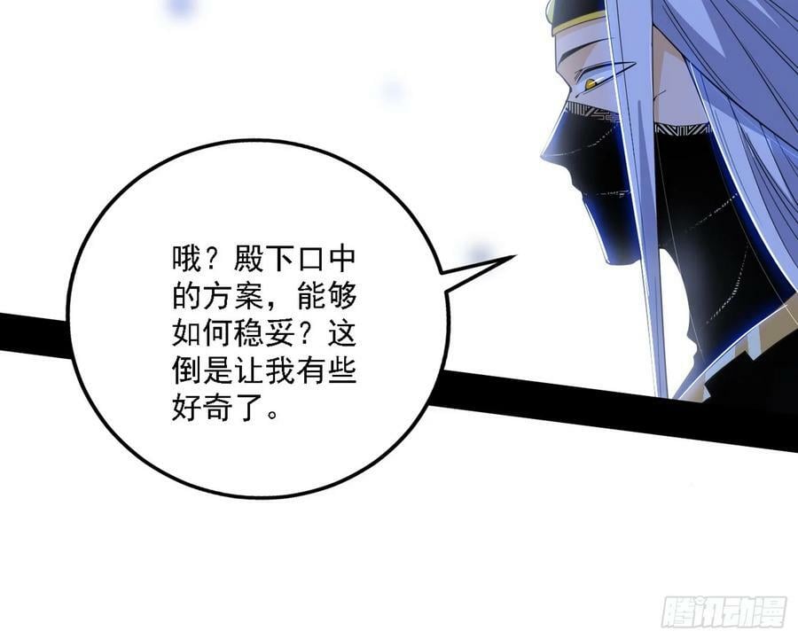 钓上一条大鱼57