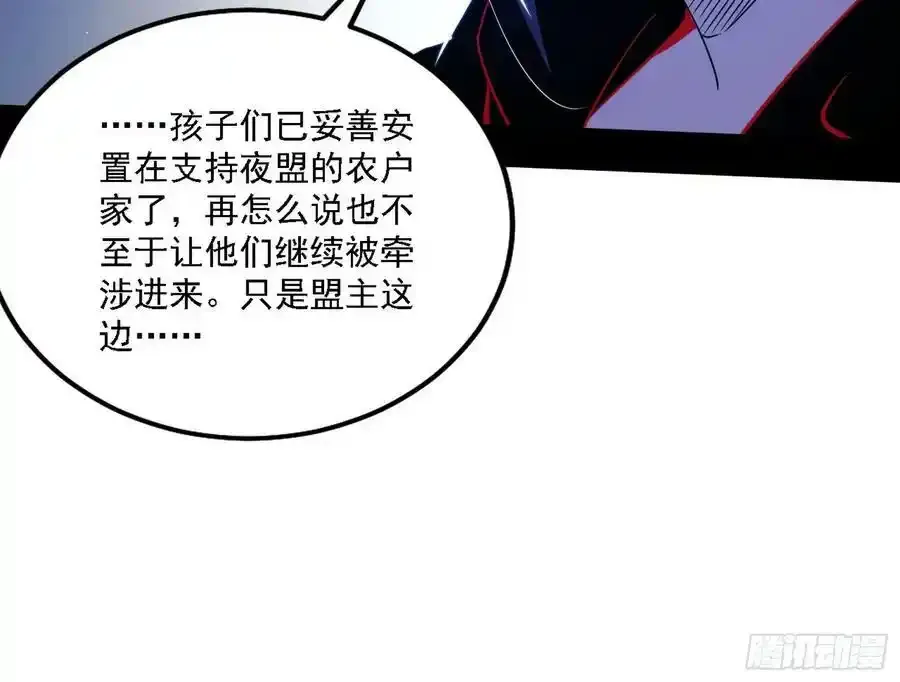 两界差异和谢焱的计划53