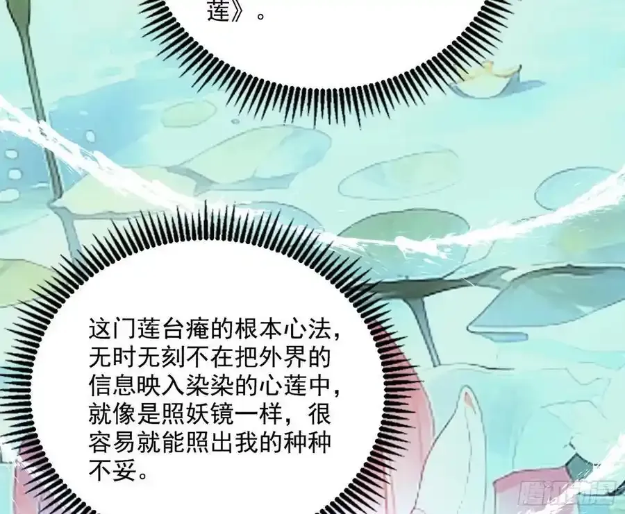 谢焱的谎言69
