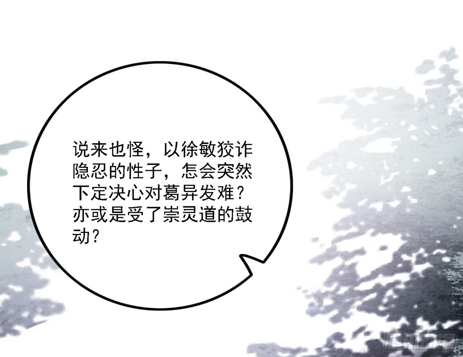 暗流涌动100
