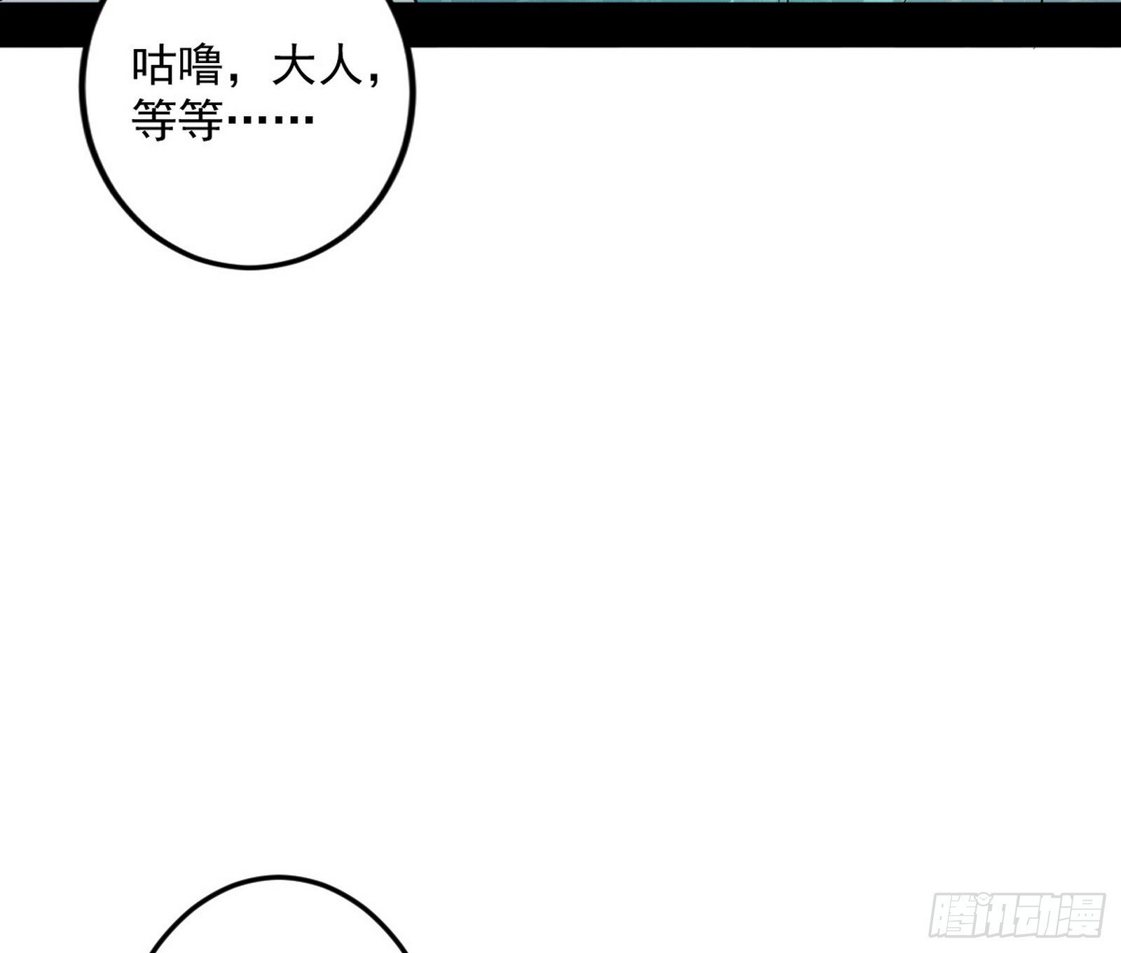 气运之子姬云涛45