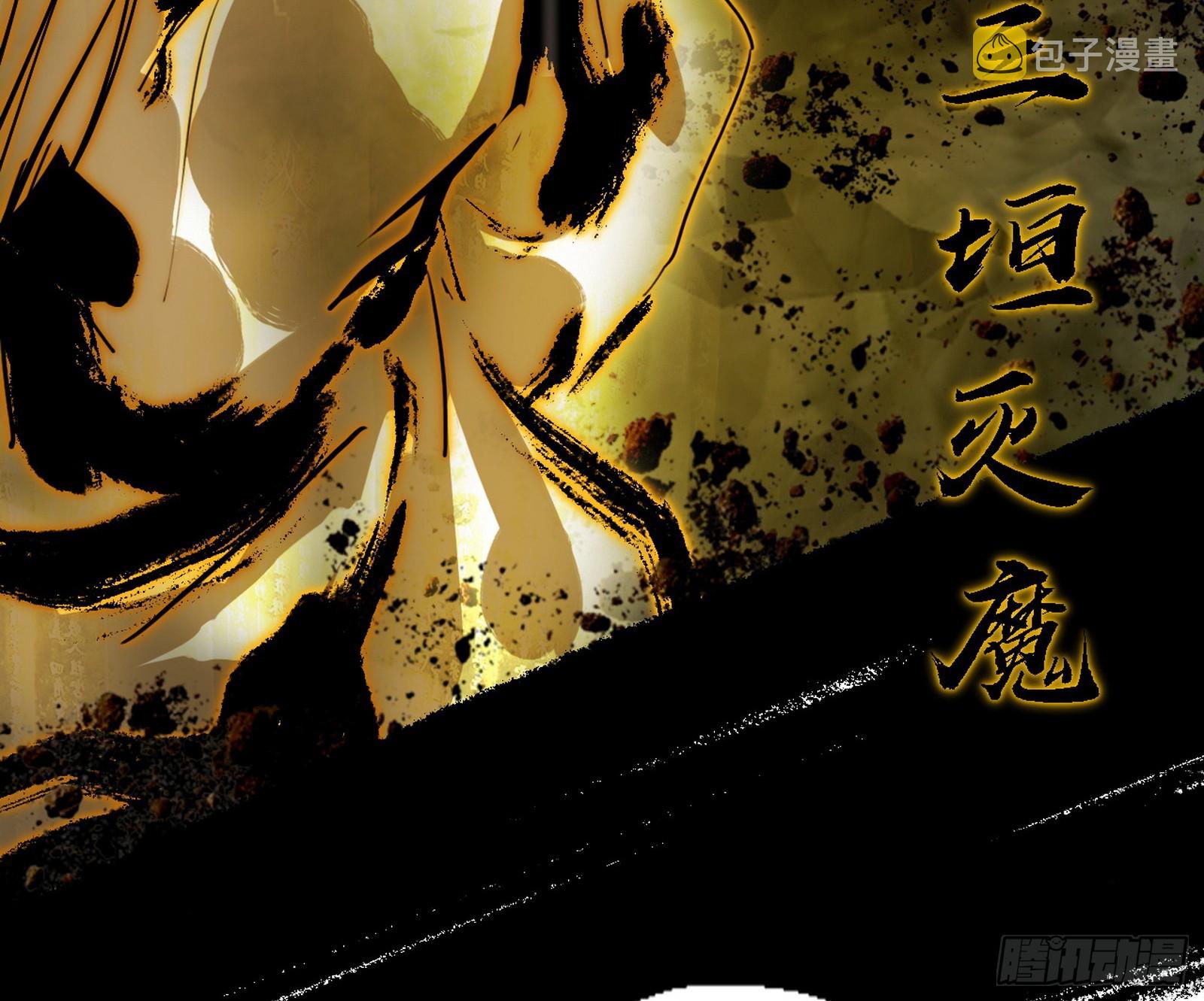 震惊意道驰一百年118
