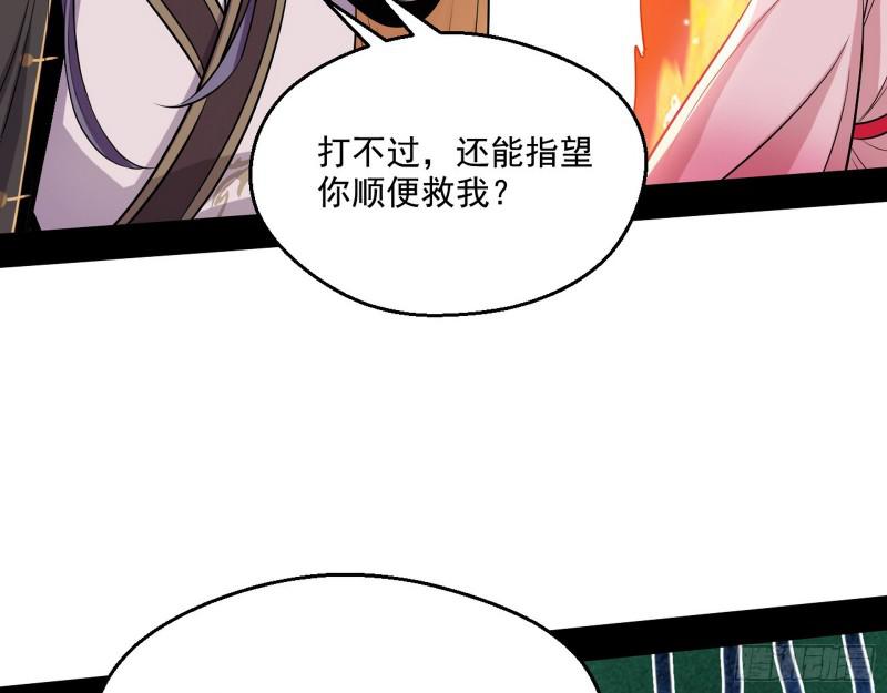 夫妻本是同林鸟，大难临头各自飞139