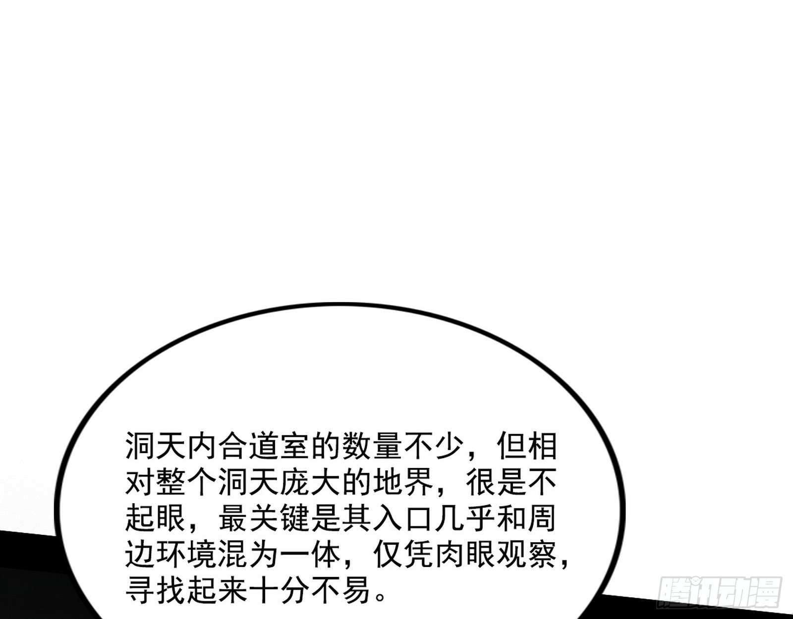 整装待发107