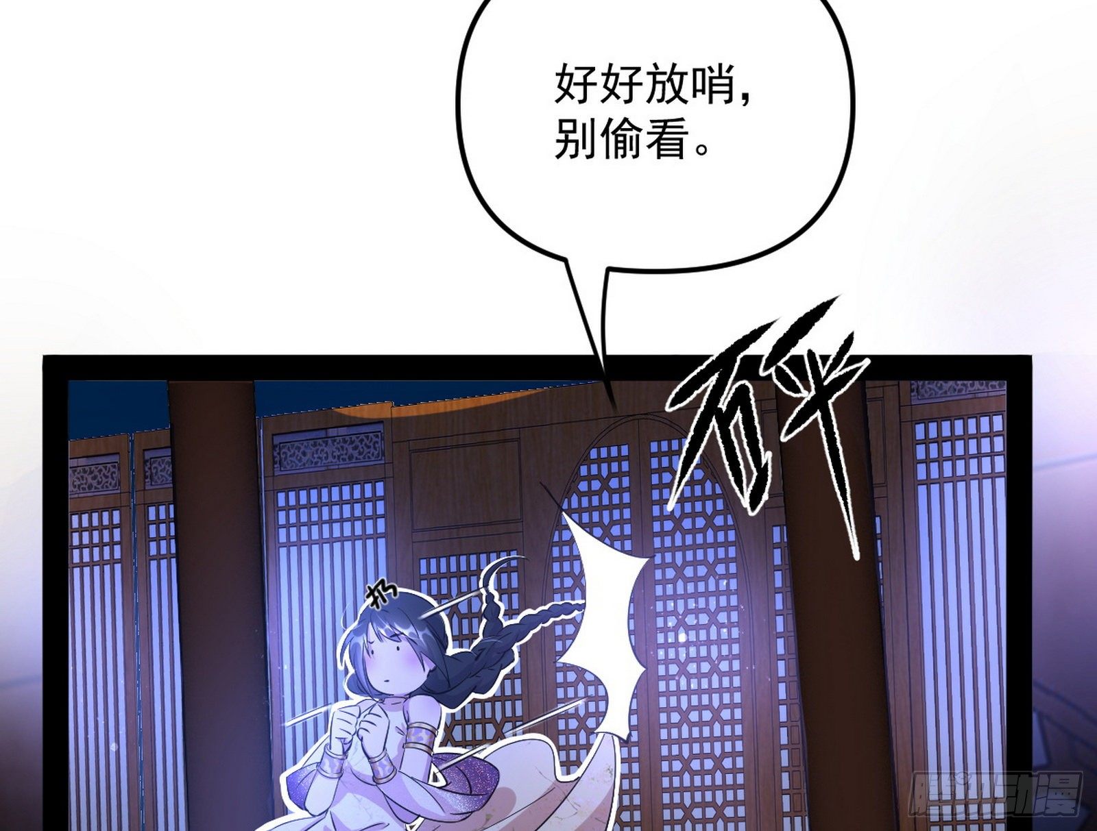 假扮徐九75