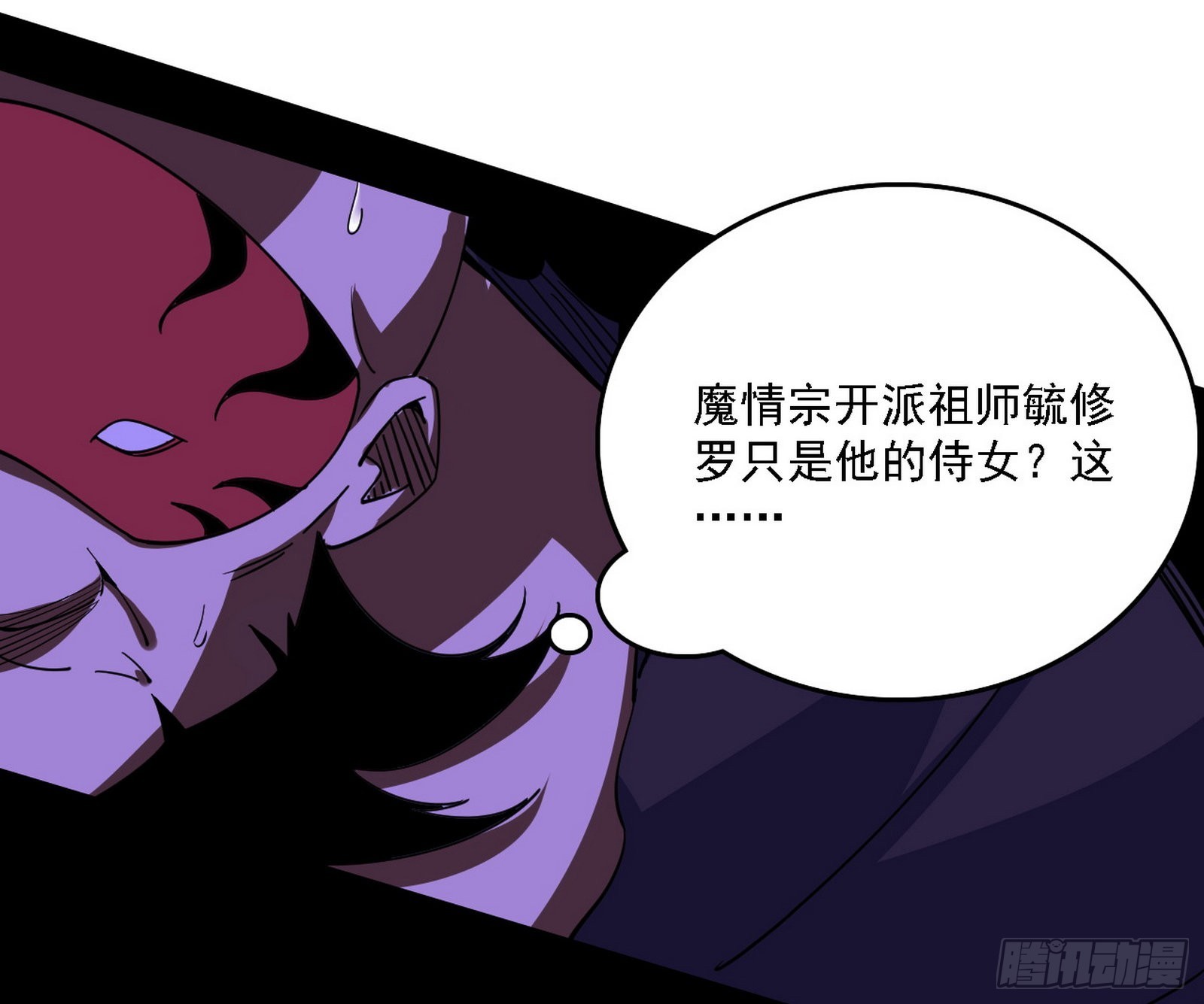 长生天121