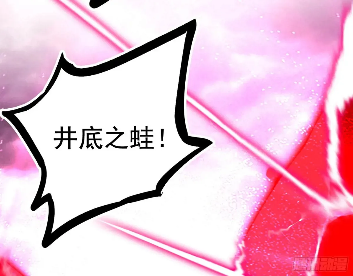 偷鸡不成蚀把米的假魔罗55
