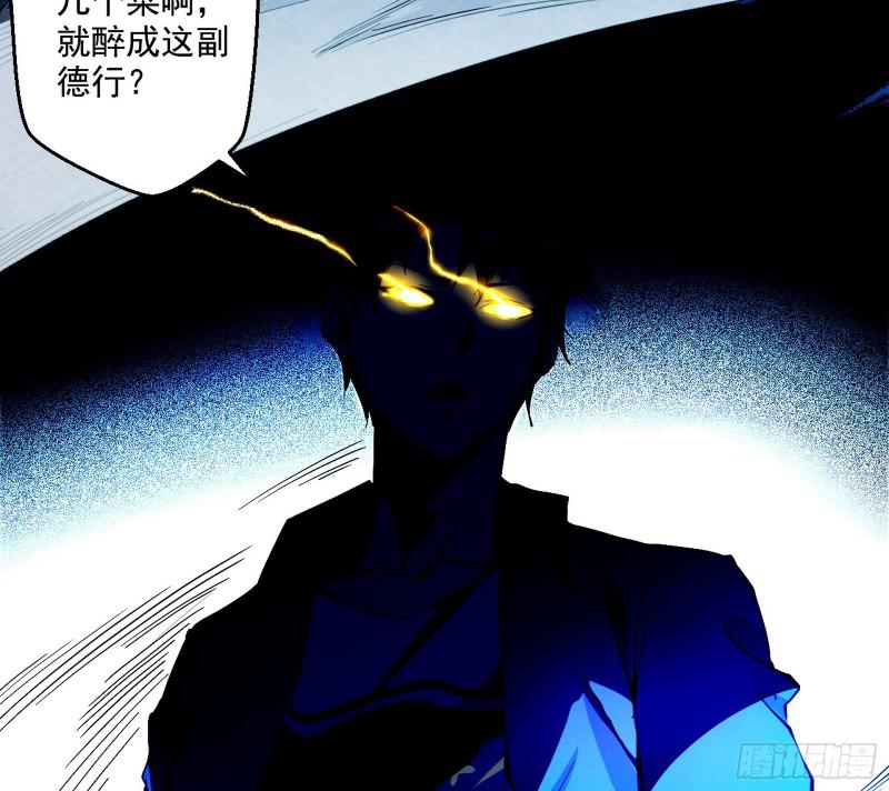 动我的人？灭！135