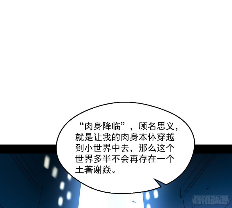 新世界18