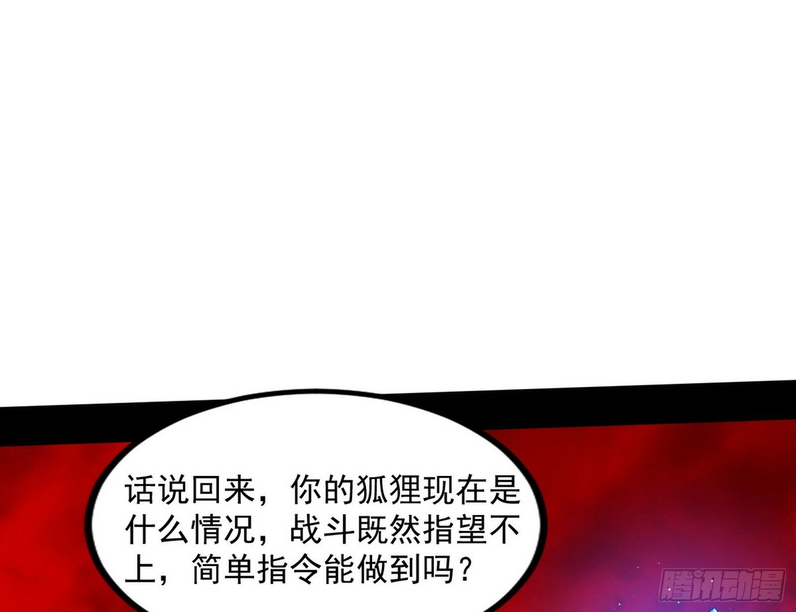 媚冷和耳廓狐106