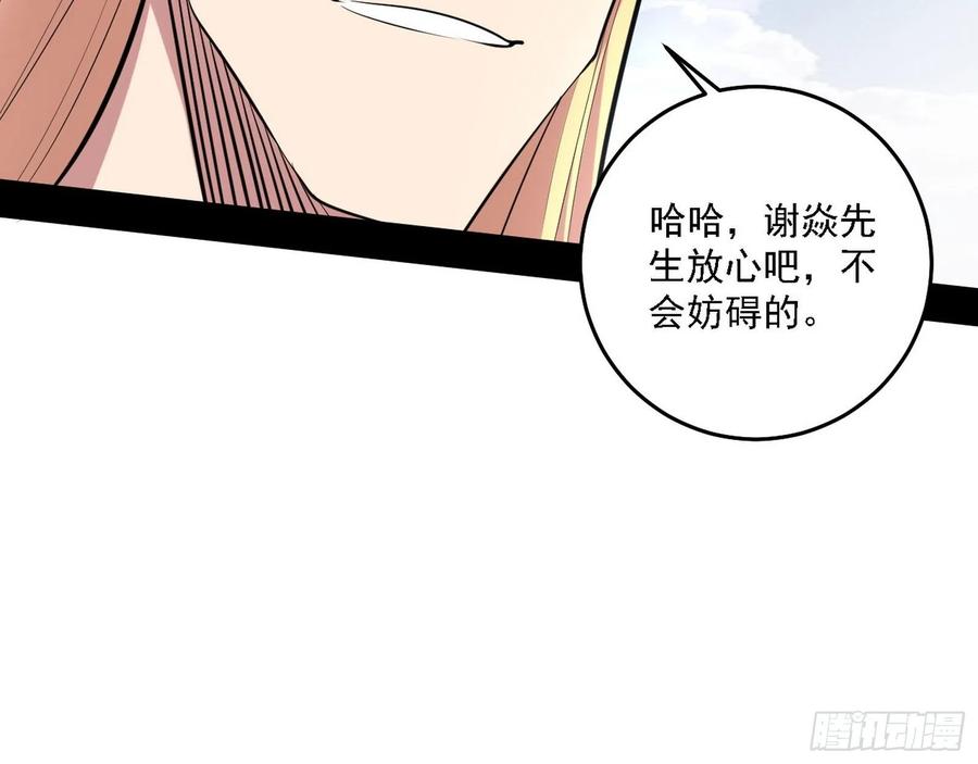 冠军来得太轻松78