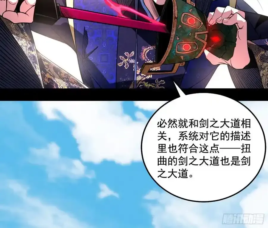 阴差阳错的收获 299