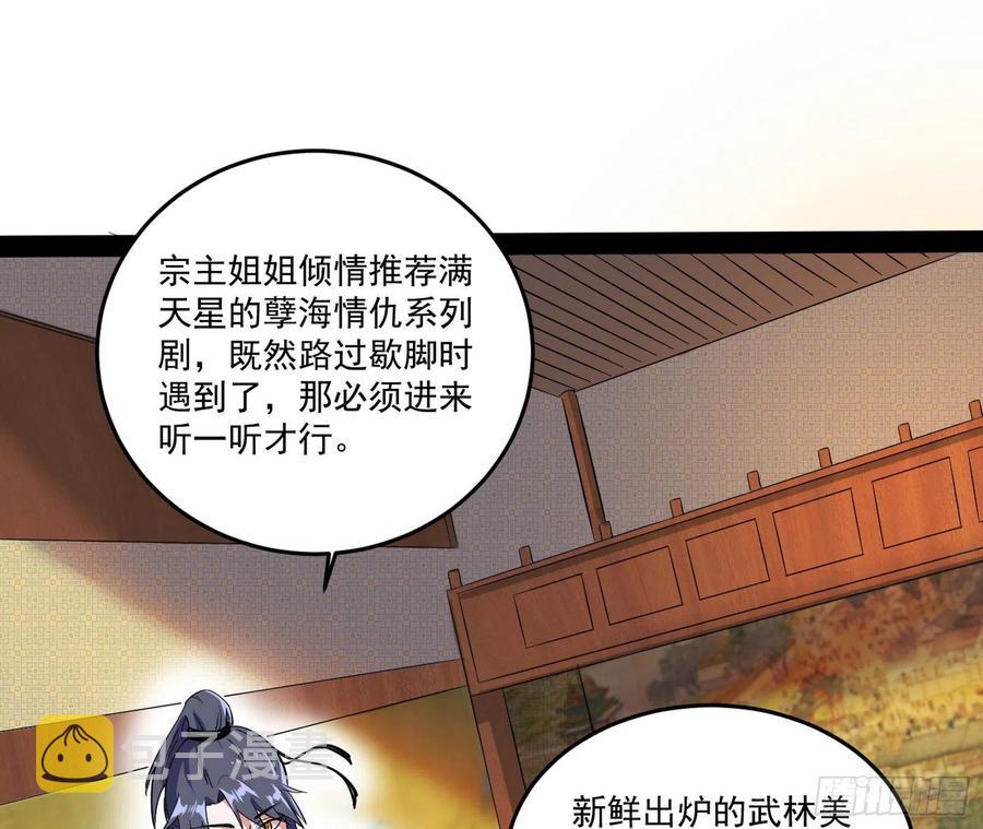 最不想见到的故人53