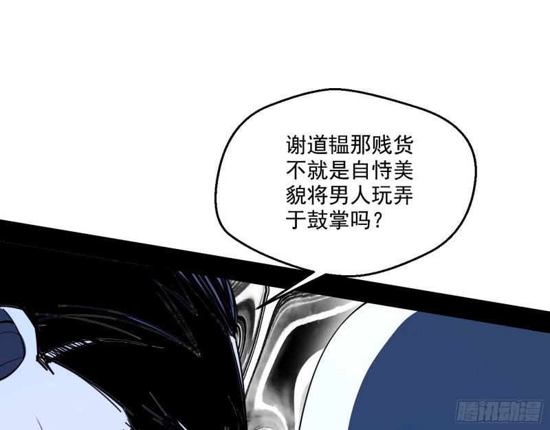 惊变25