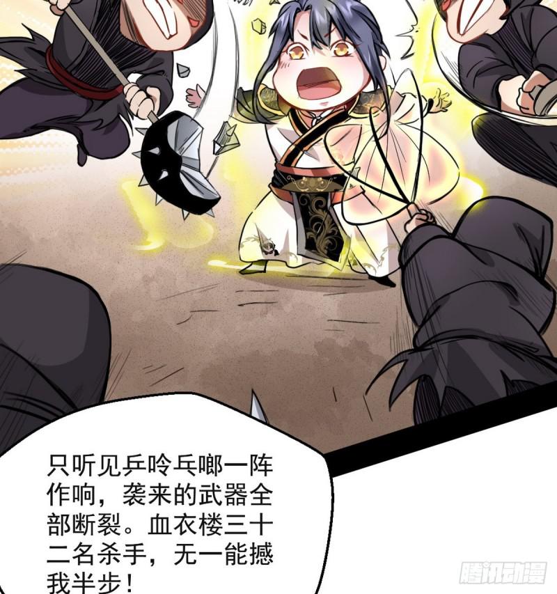 攘外必先安内19