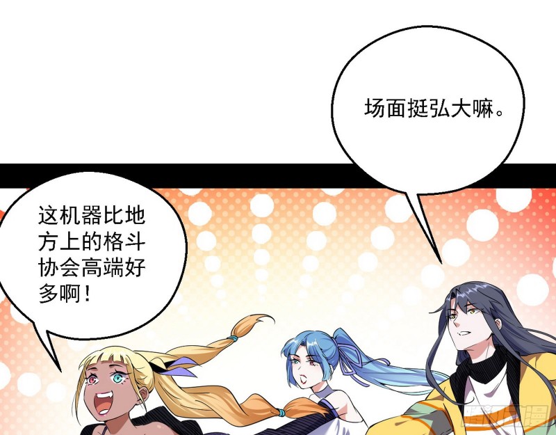 故人相见30