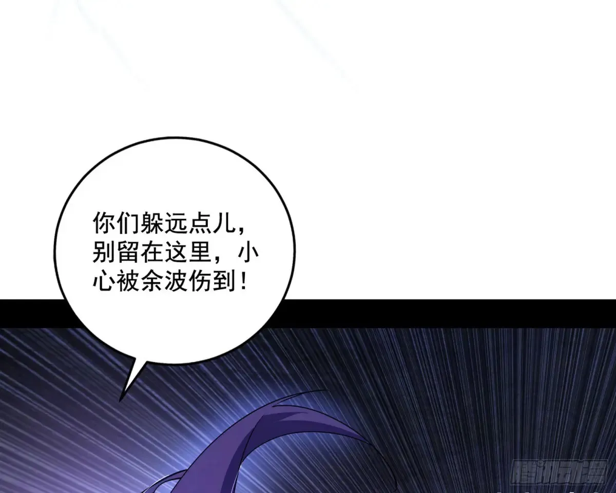 偷鸡不成蚀把米的假魔罗39